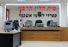 מינהל תקין ? רק 