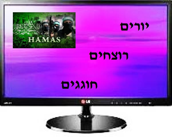 על התגובה הנדרשת לפיגוע ירי בי-ם ב 9-10-2016 (10-2016)