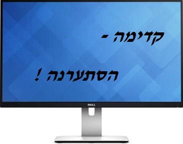 על שילוב נשים בדרג המסתער בצה