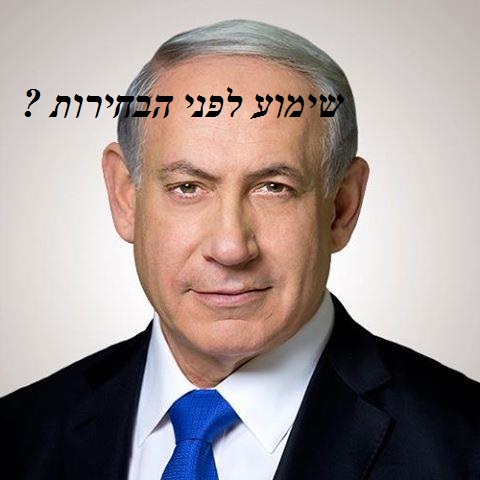 הליך שימוע לפני משפט – המקרה של נתניהו – הזדמנות
לשני הצדדים (02-2019) 