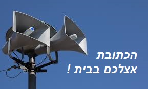 תעמולה מול רצועת עזה (06-2017)