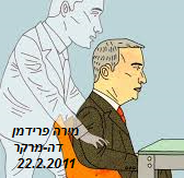 צריך לדעת לבחור יועצים (03-2018)