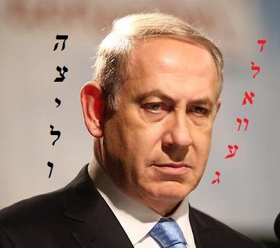 הבחירות לכנסת ה-21 היו שיעור במנהיגות (04-2019)