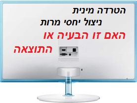 שם הסיפור - מתירנות ! (02-2018)