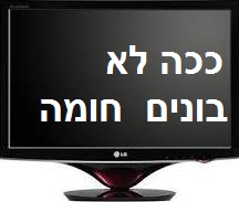 מי בנה את החומה בגבול ישראל-מצרים ? (02-2017)