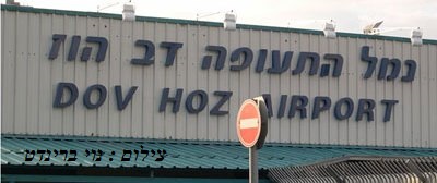 סגירת 