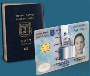 על זהותה ויעודה של מדינת ישראל